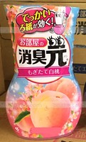 日本Kobayashi小林制药消臭元（新鲜白桃）
