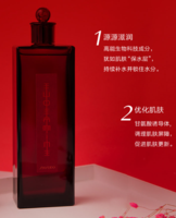 日本Shiseido资生堂红色蜜露精华化妆水 200ml